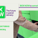 news product, box_now_free_delivery_2026__comelsoft.com_, Comel Soft Multimedia, Ltd.